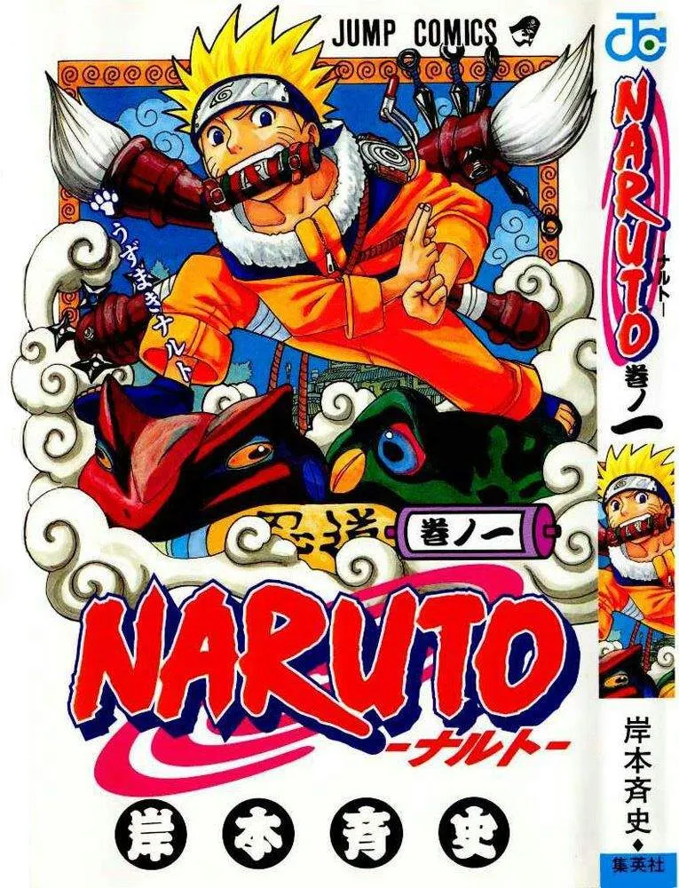 Naruto Vol 1